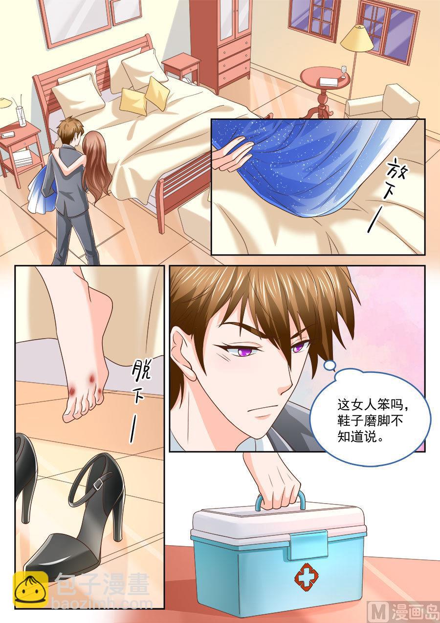 第208话1