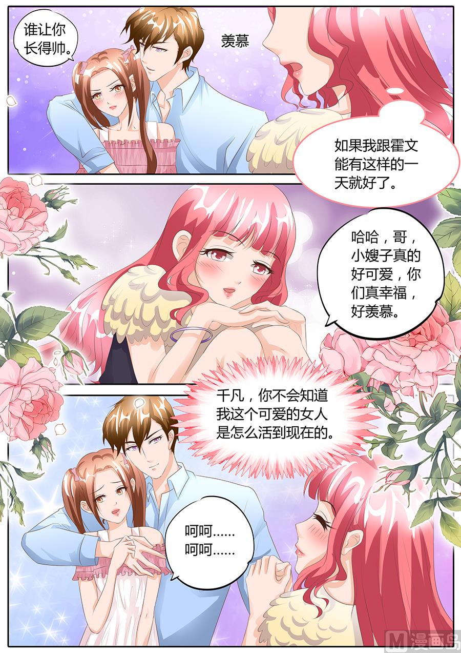 第95话3