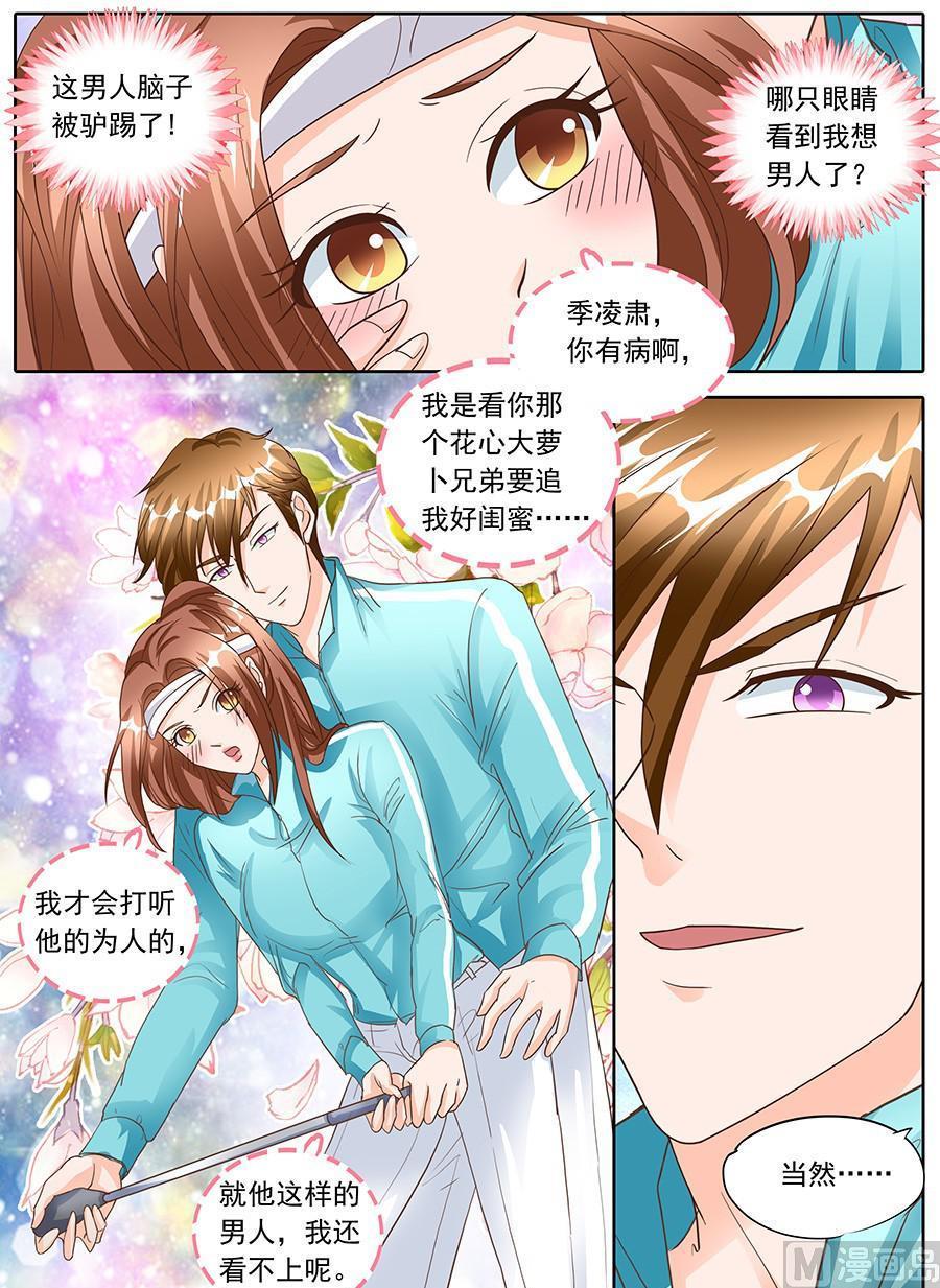 第135话1