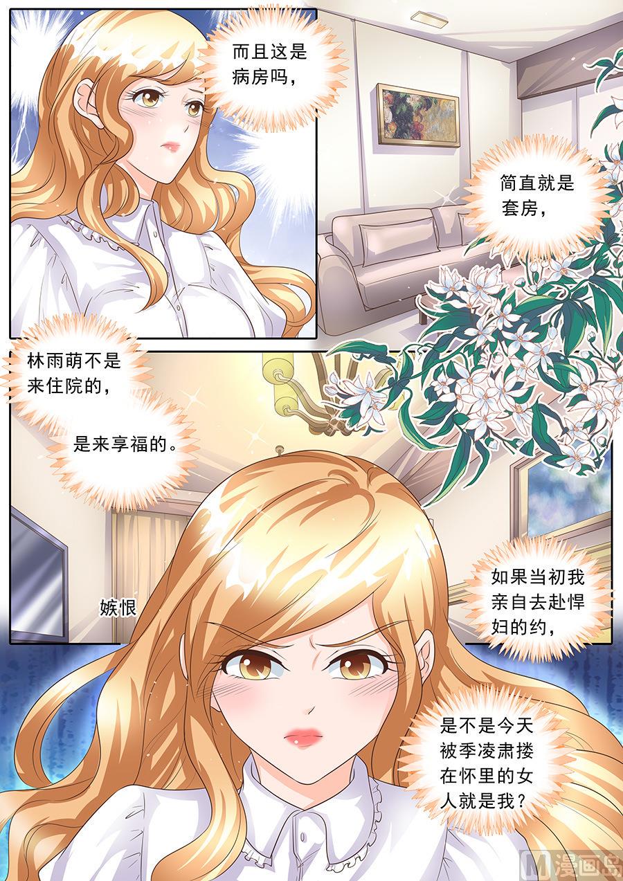第157话7