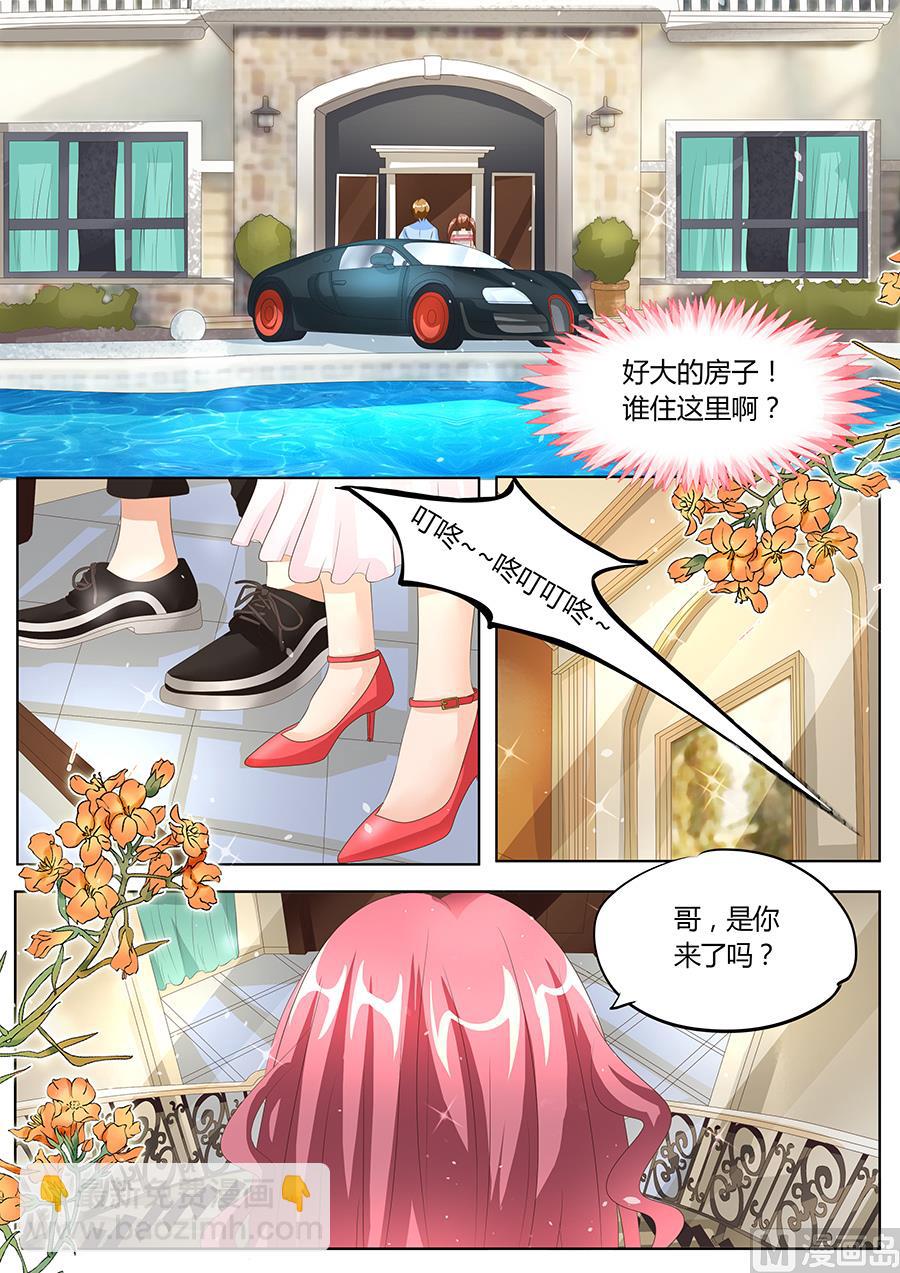 第88话1