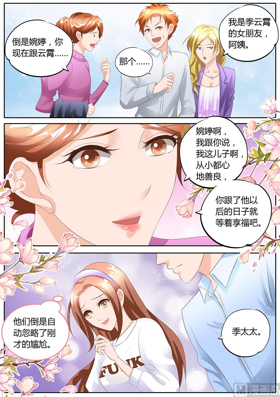 第96话5