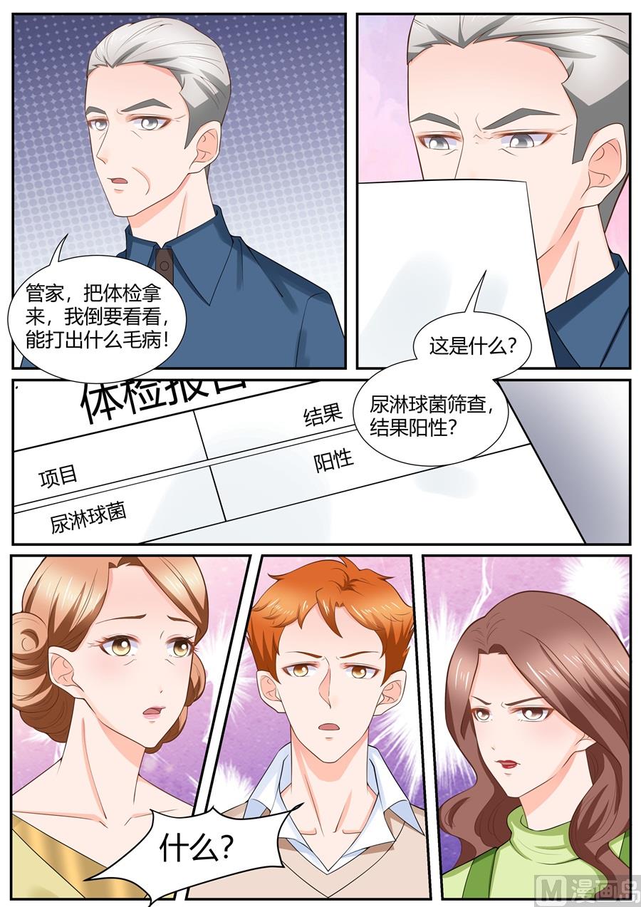 第298话7