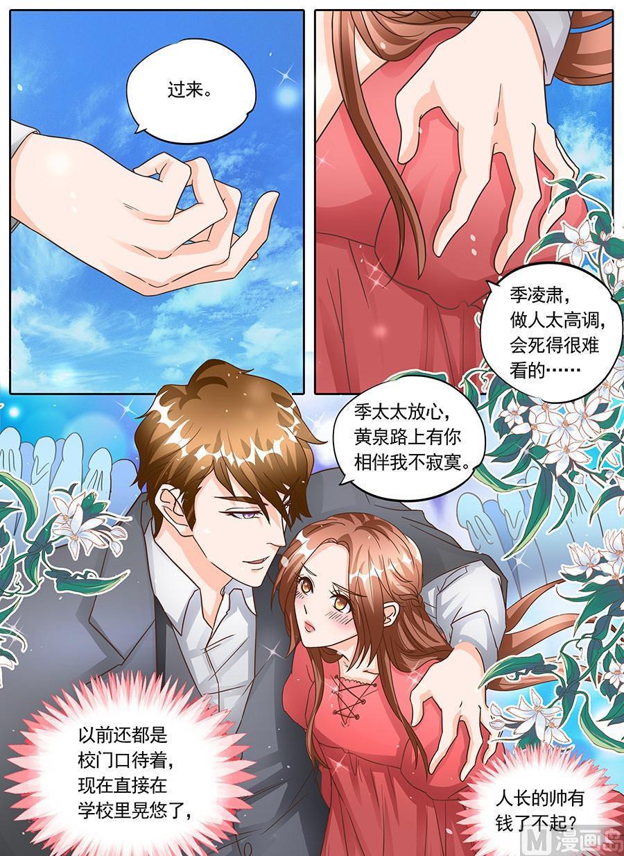 第132话1
