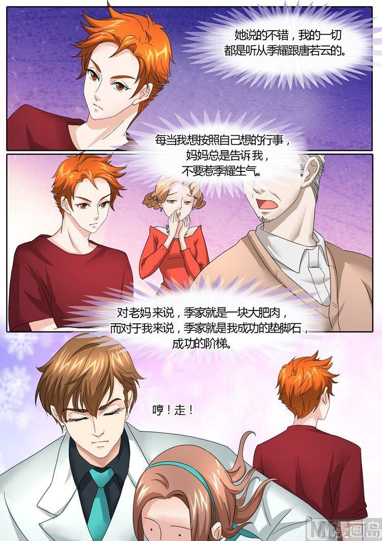 第26话2