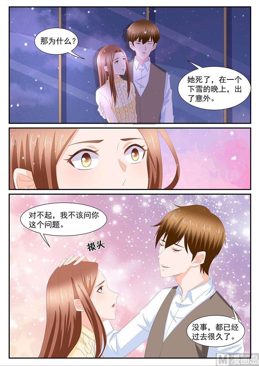 第269话8