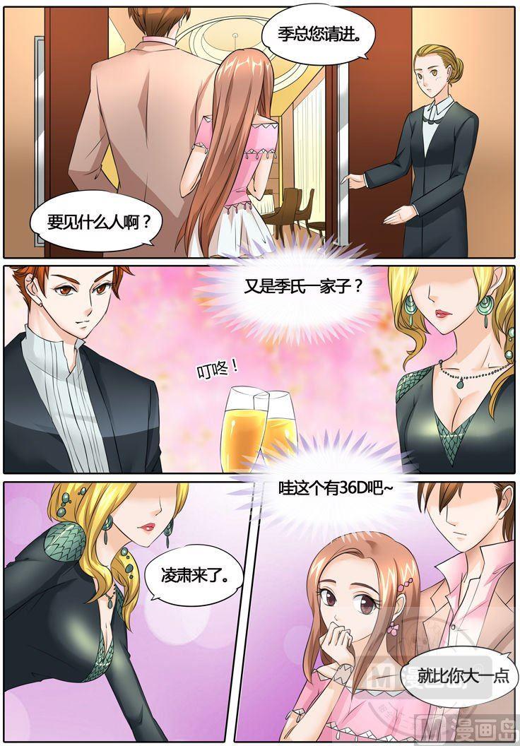 第27话1