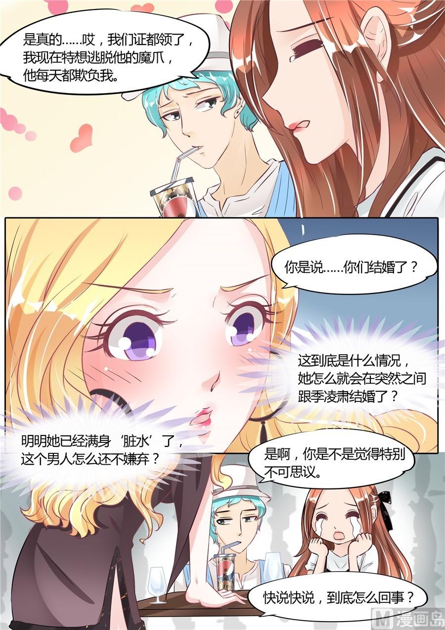 第52话3