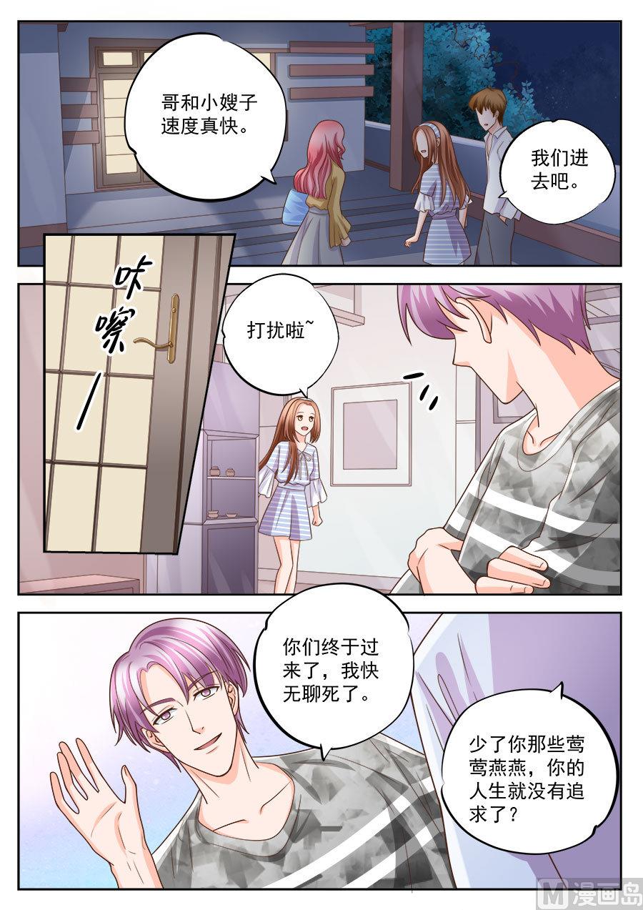 第209话3