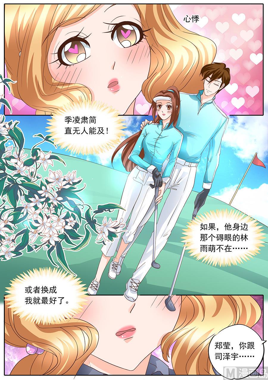 第133话7