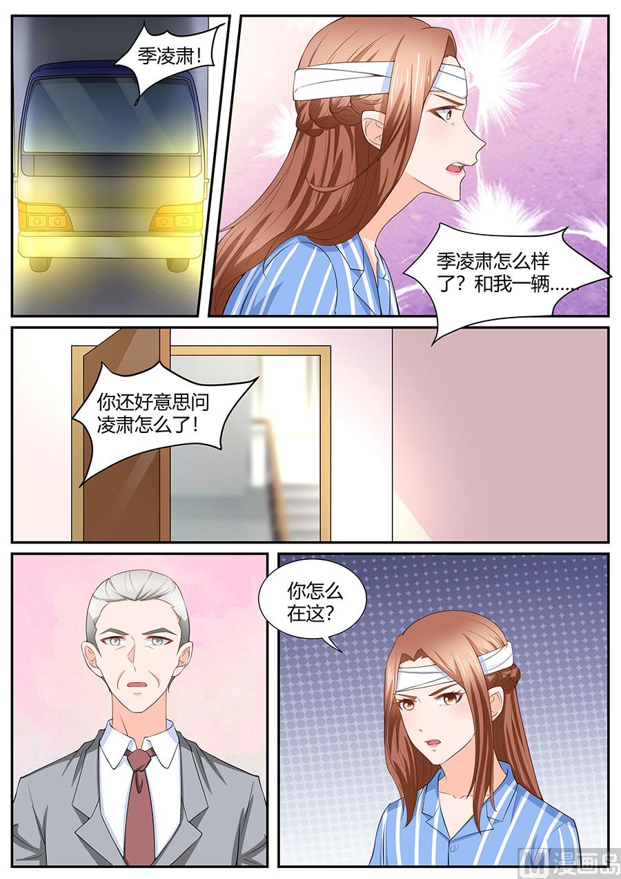 第285话1