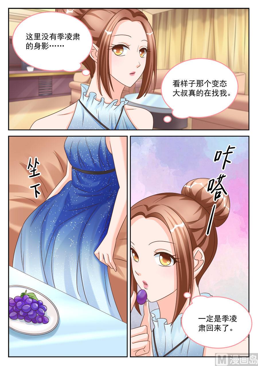 第195话5