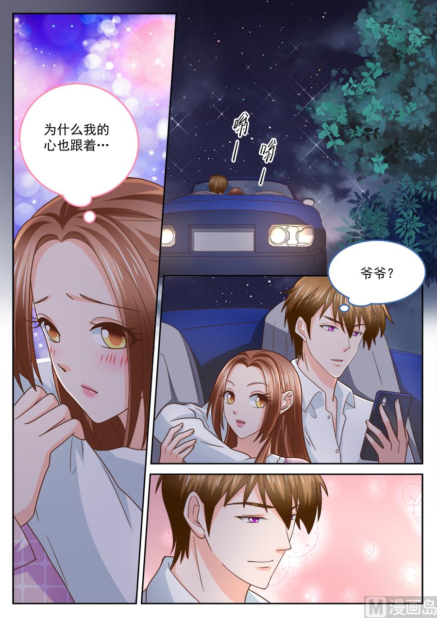 第225话4