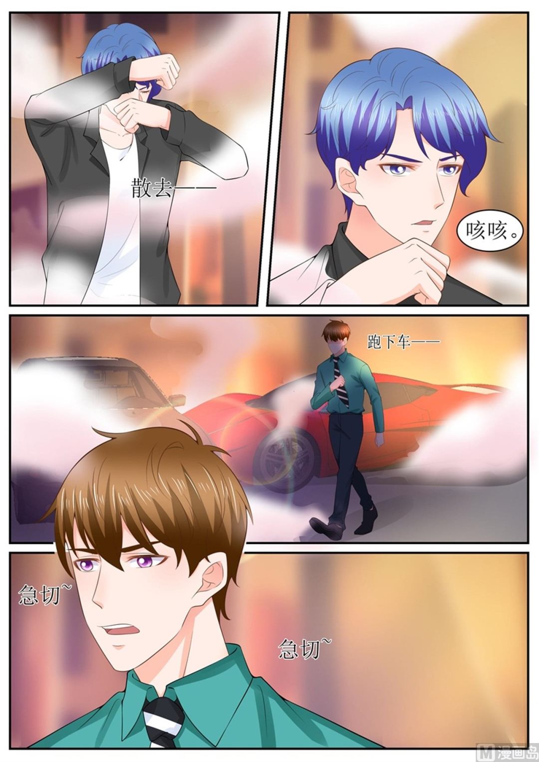 第303话5