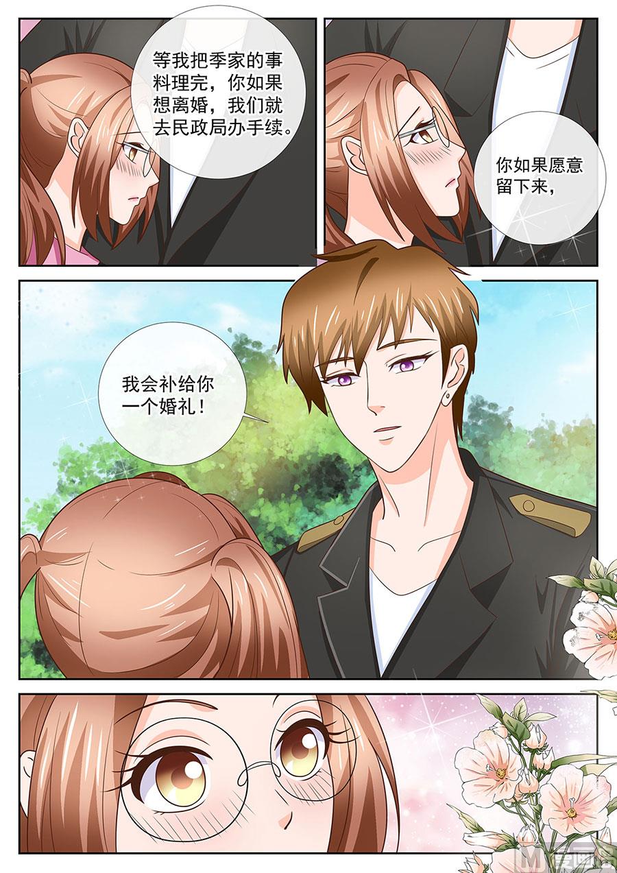 第246话1