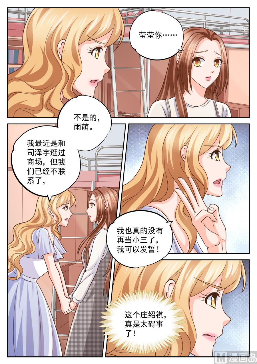 第216话8