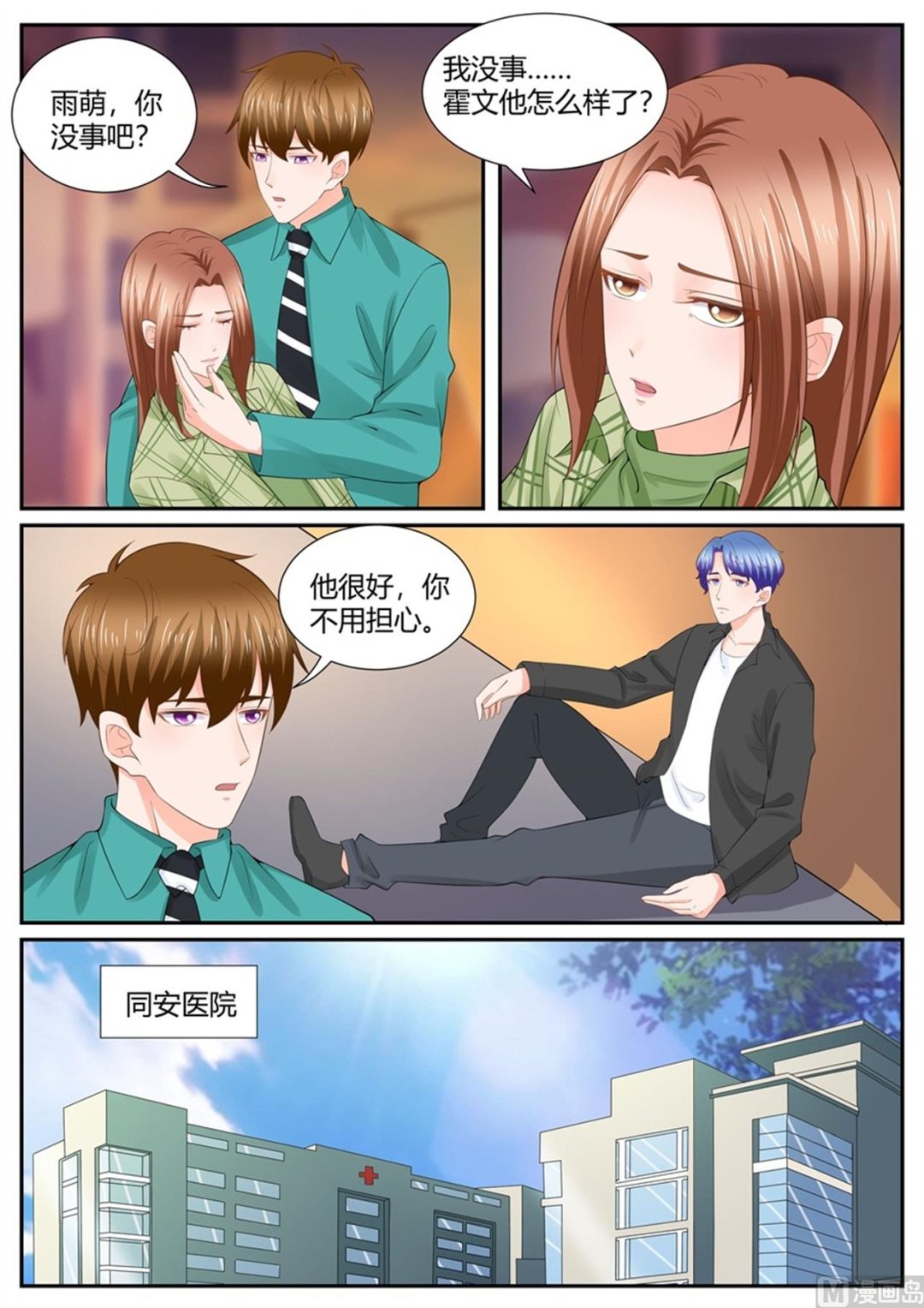 第303话6