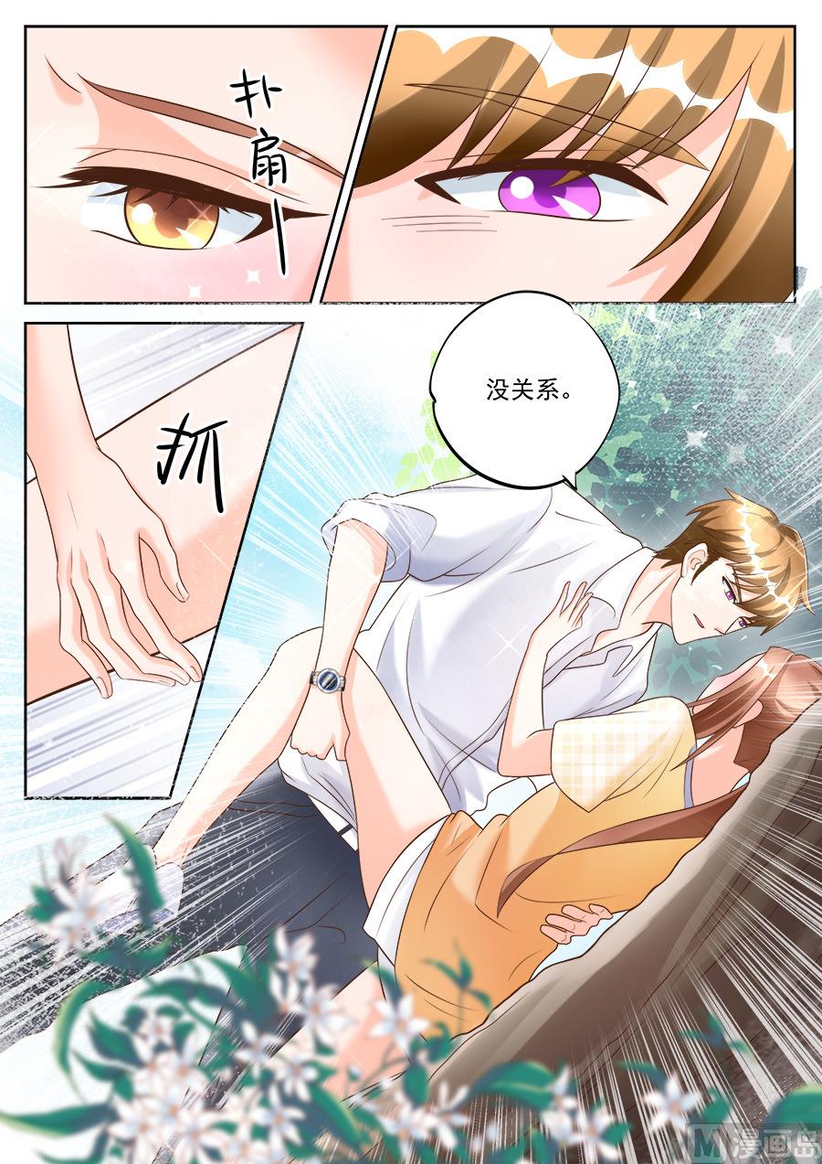 第187话6