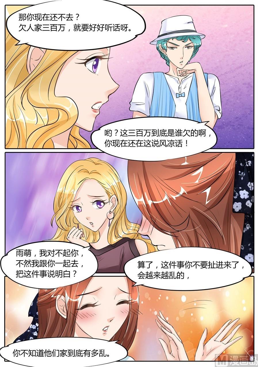 第55话2