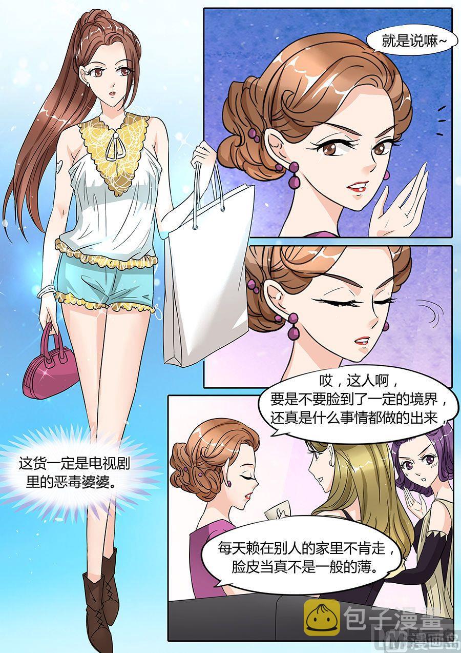 第46话2