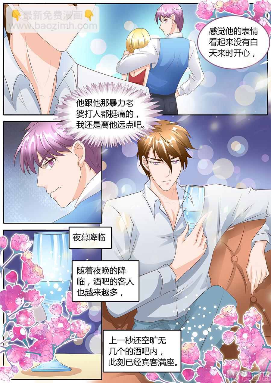 第100话5