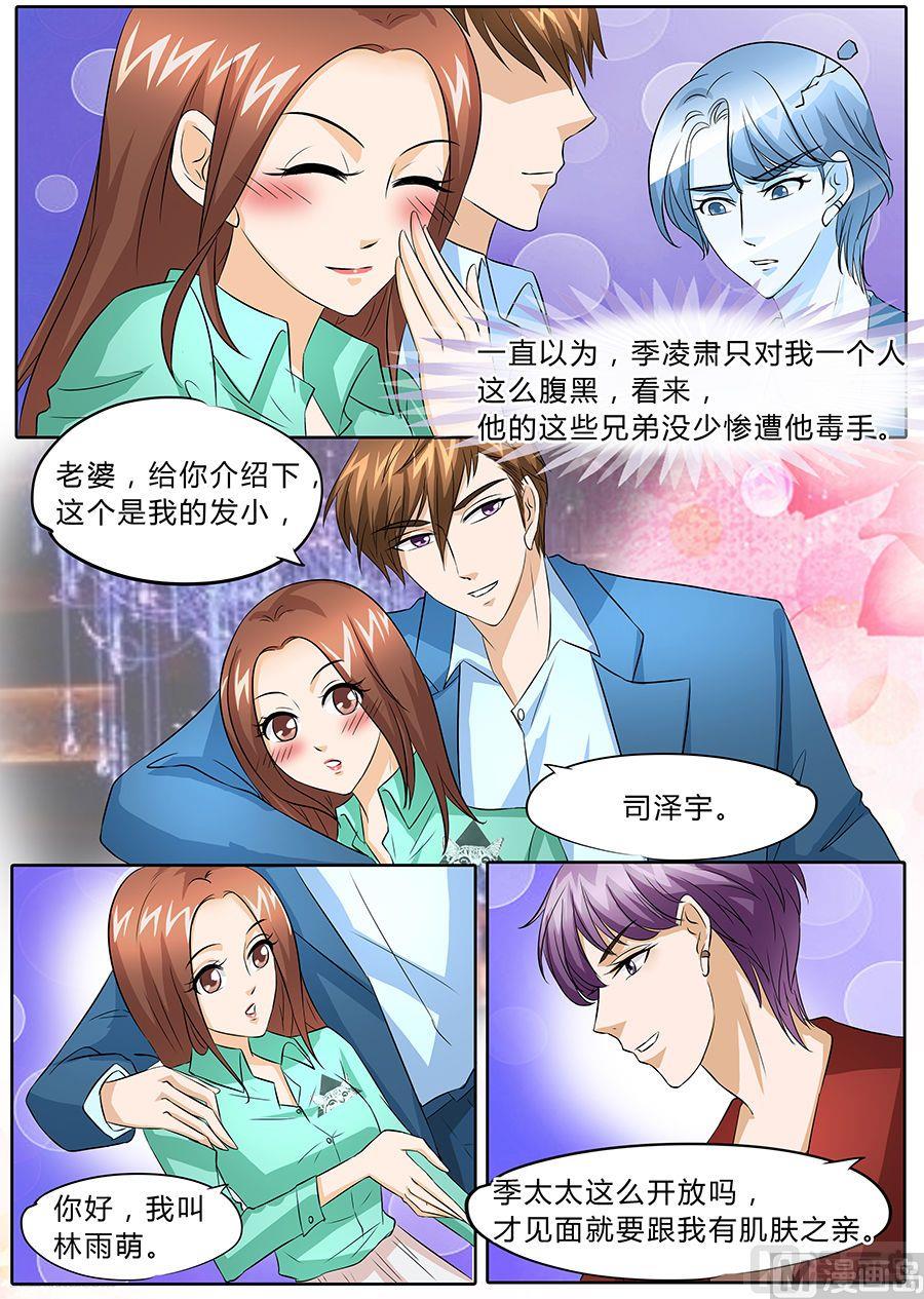 第41话5