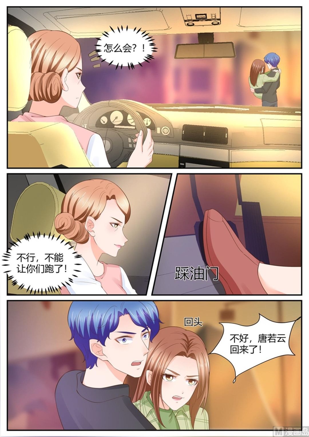 第303话1