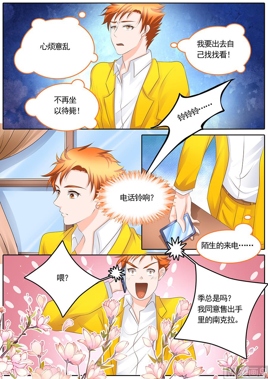 第113话7