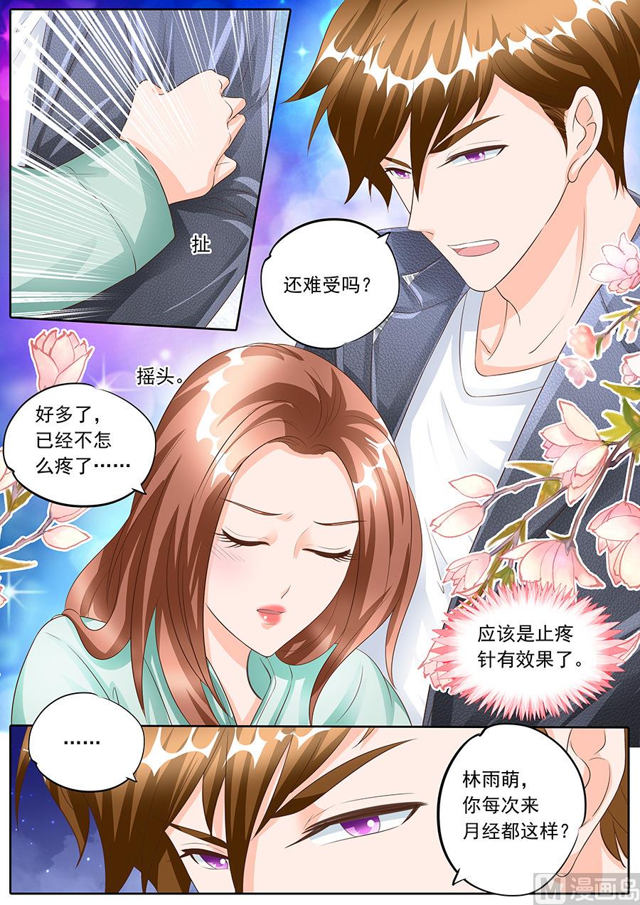 第162话4