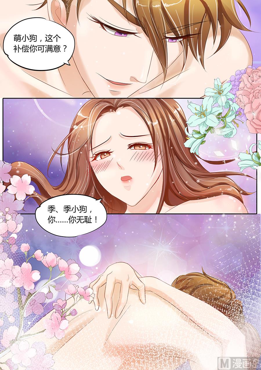 第85话6