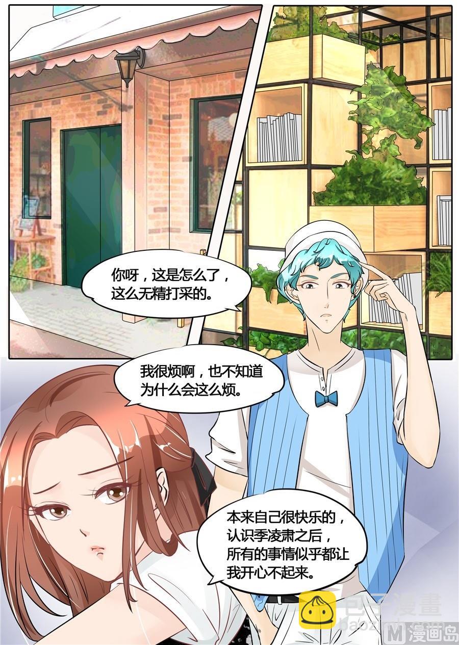 第51话4