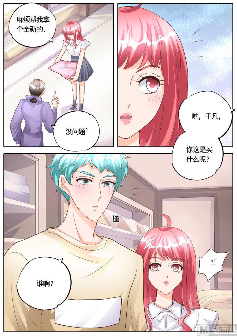 第176话3