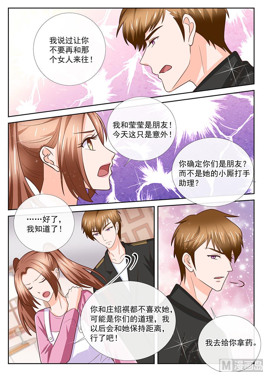 第247话1