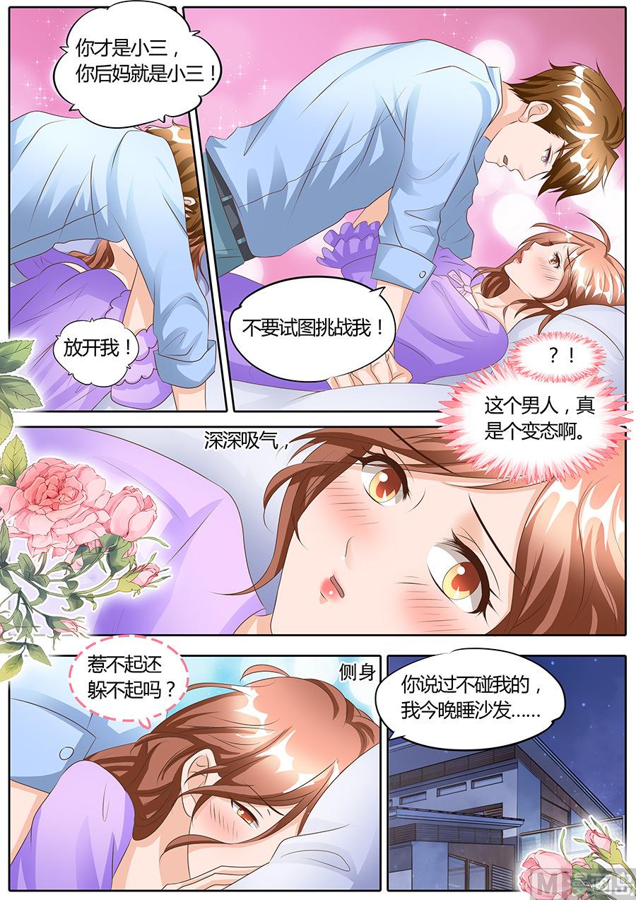 第103话8