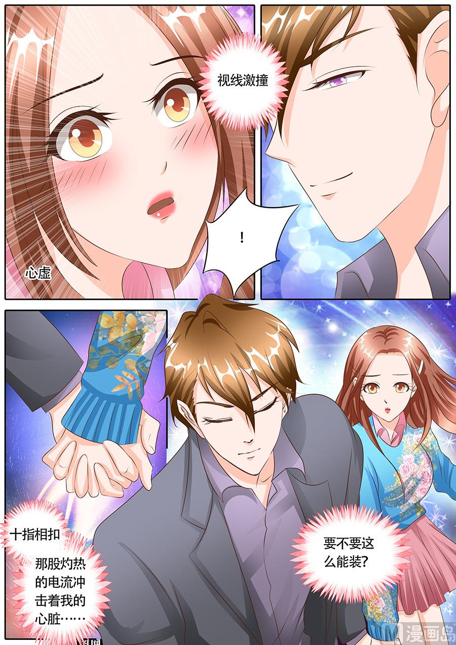 第115话6