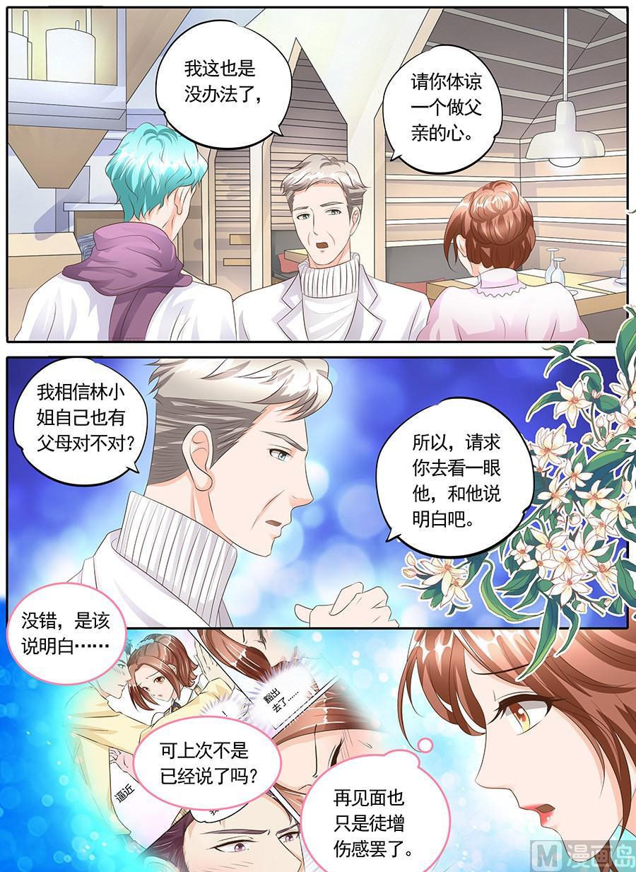 第125话5