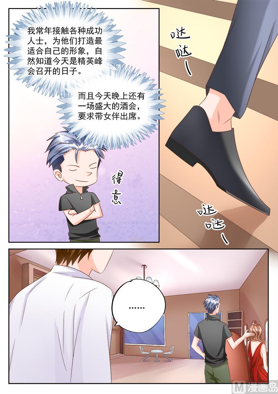 第190话8
