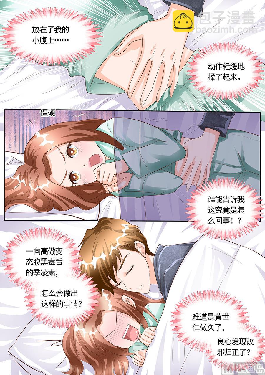 第165话4