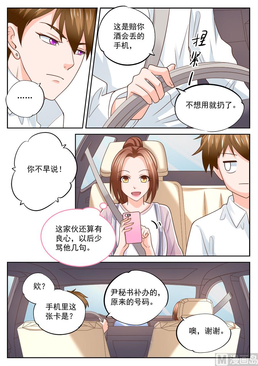 第218话5