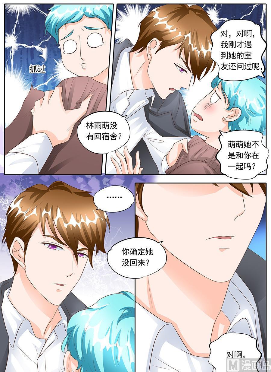 第一百四十一话4