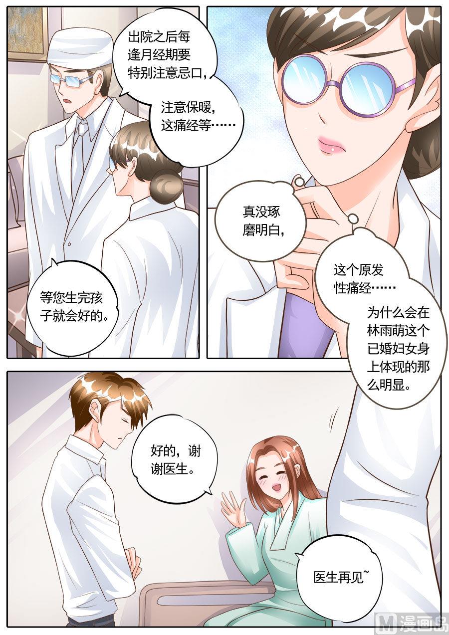 第177话8