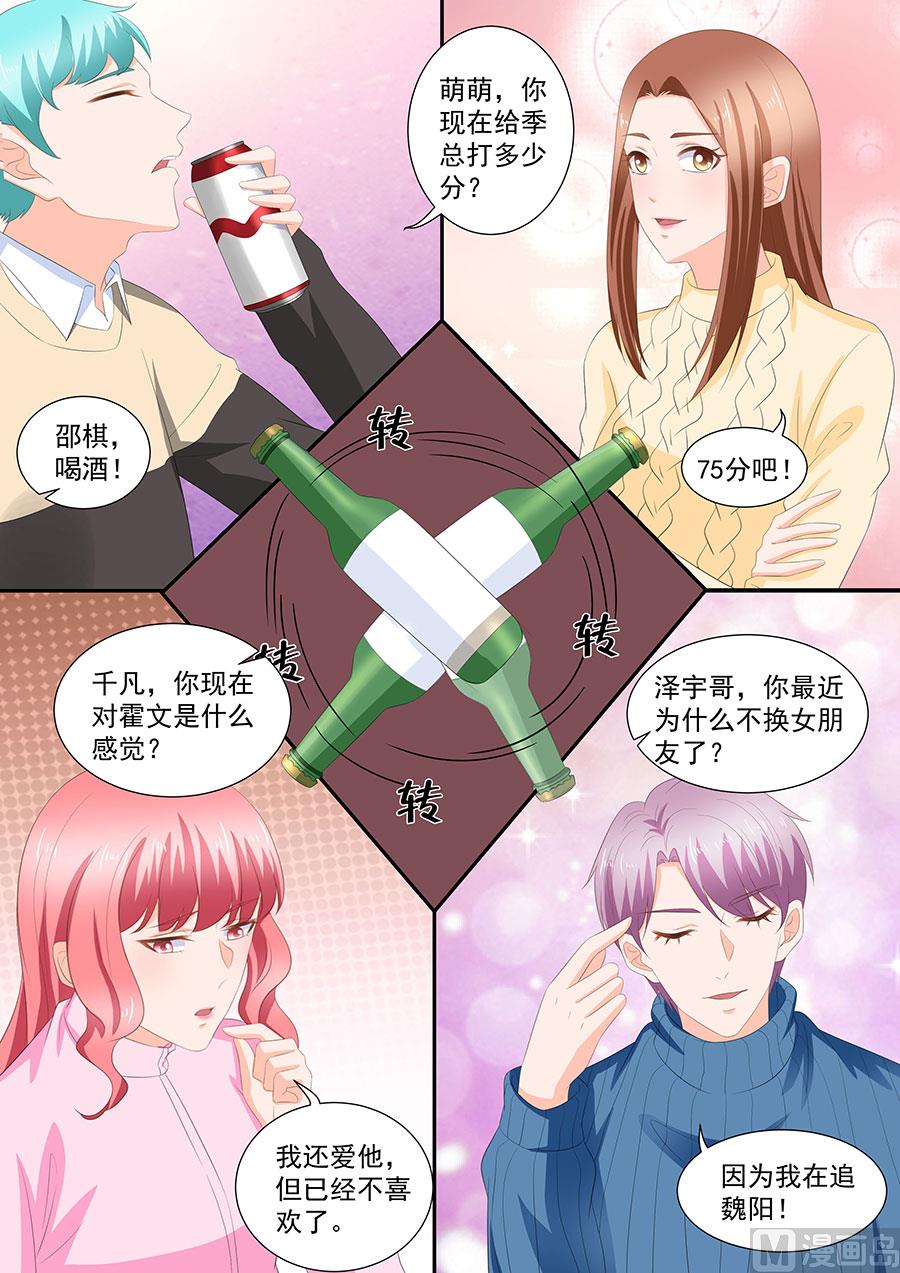 第269话1