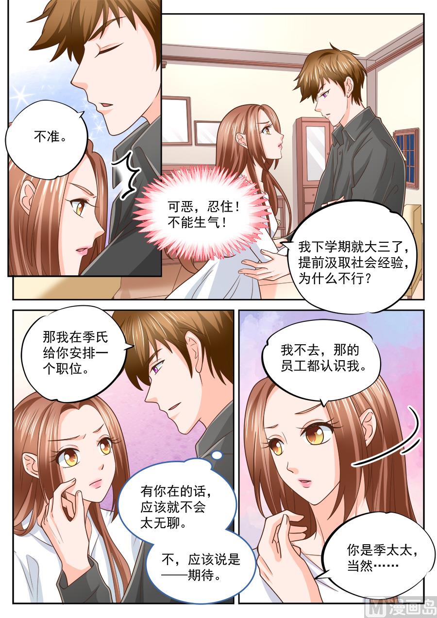 第217话4