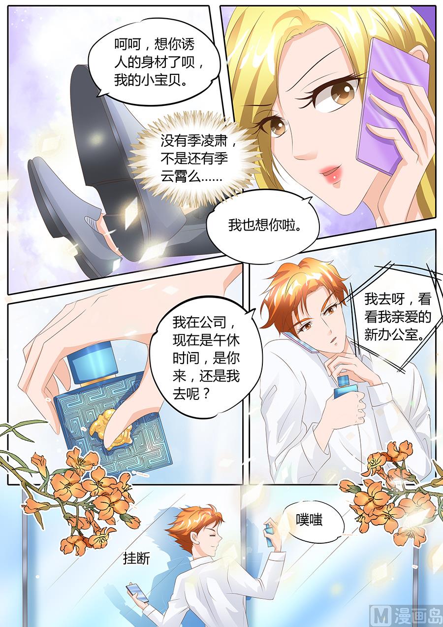 第94话5