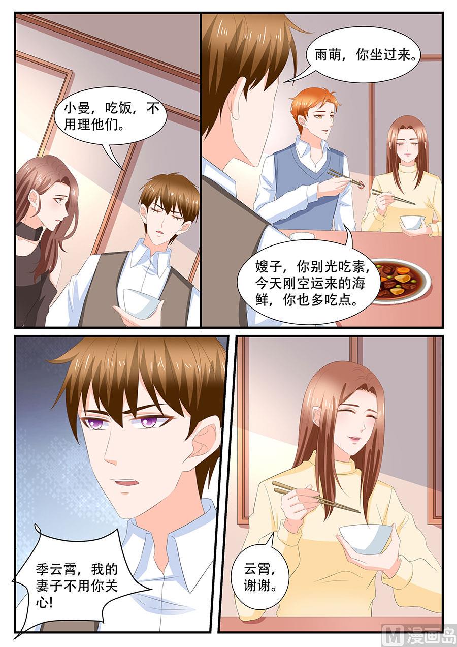 第272话2
