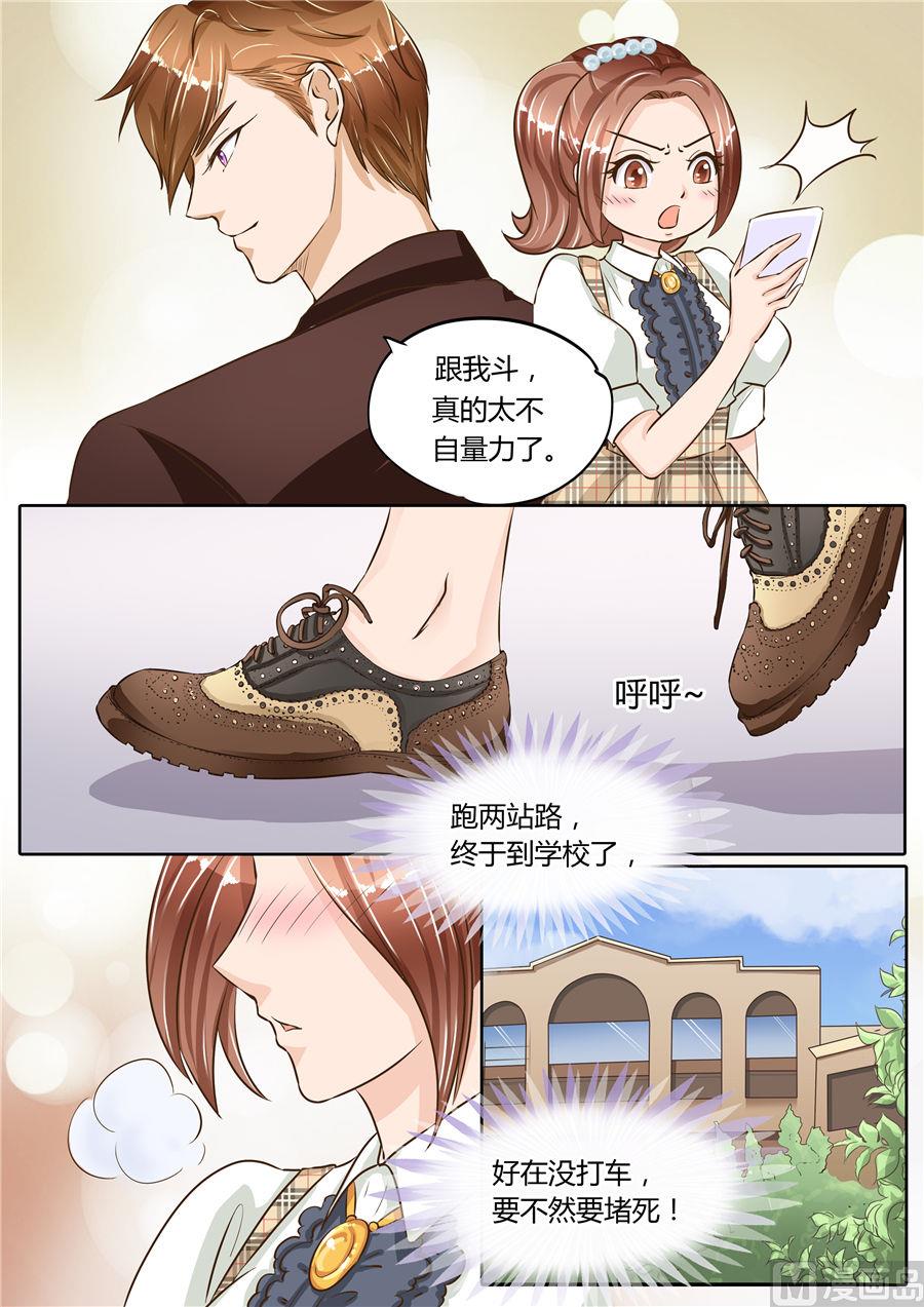第69话7