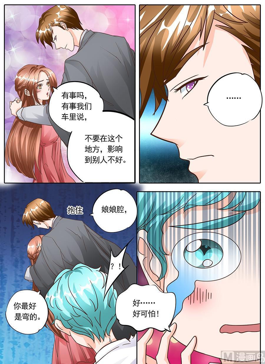 第132话2
