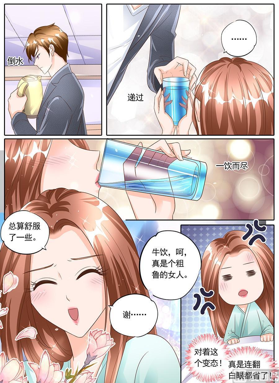 第一百四十七话4