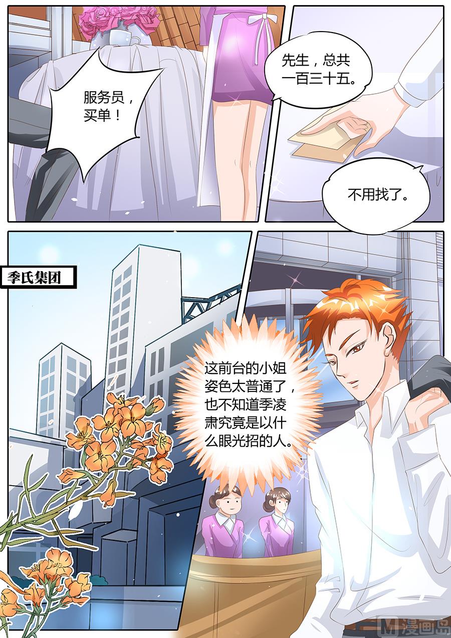 第94话2