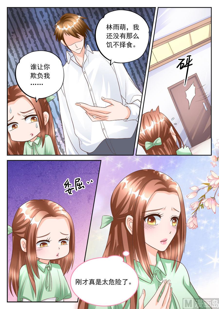 第181话3